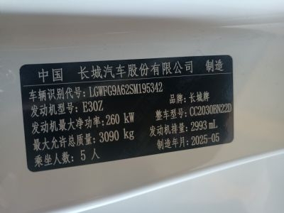 燃油版坦克500-3KW取力发电机供电系统